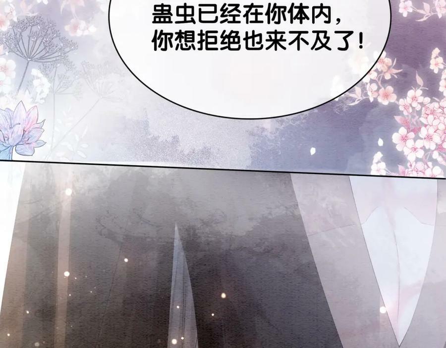第57话 极致暧昧5