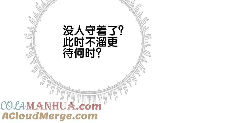 第125话 另一位任务对象出现！36
