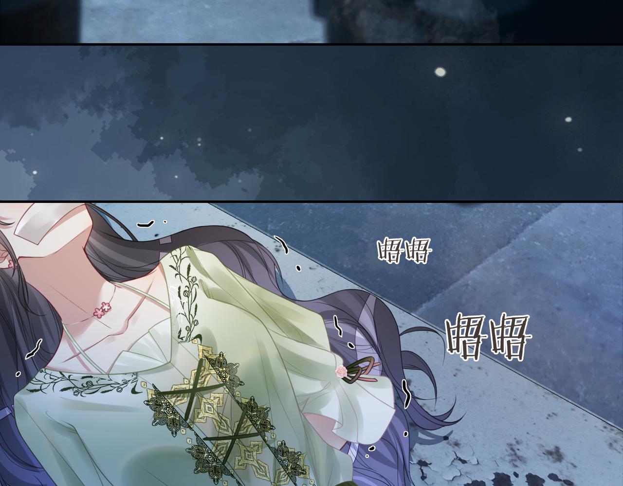 第7话 心动的瞬间6