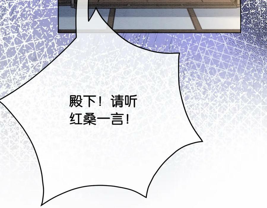 第62话 穆寒的真心？65
