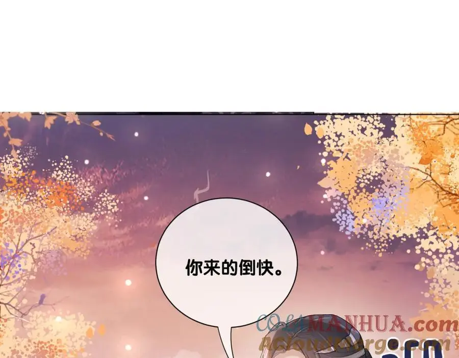 第137话 报恩需要以身相许4