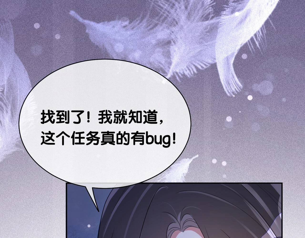 第41话 我来陪你了79