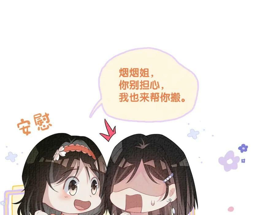 第79话 身份暴露15