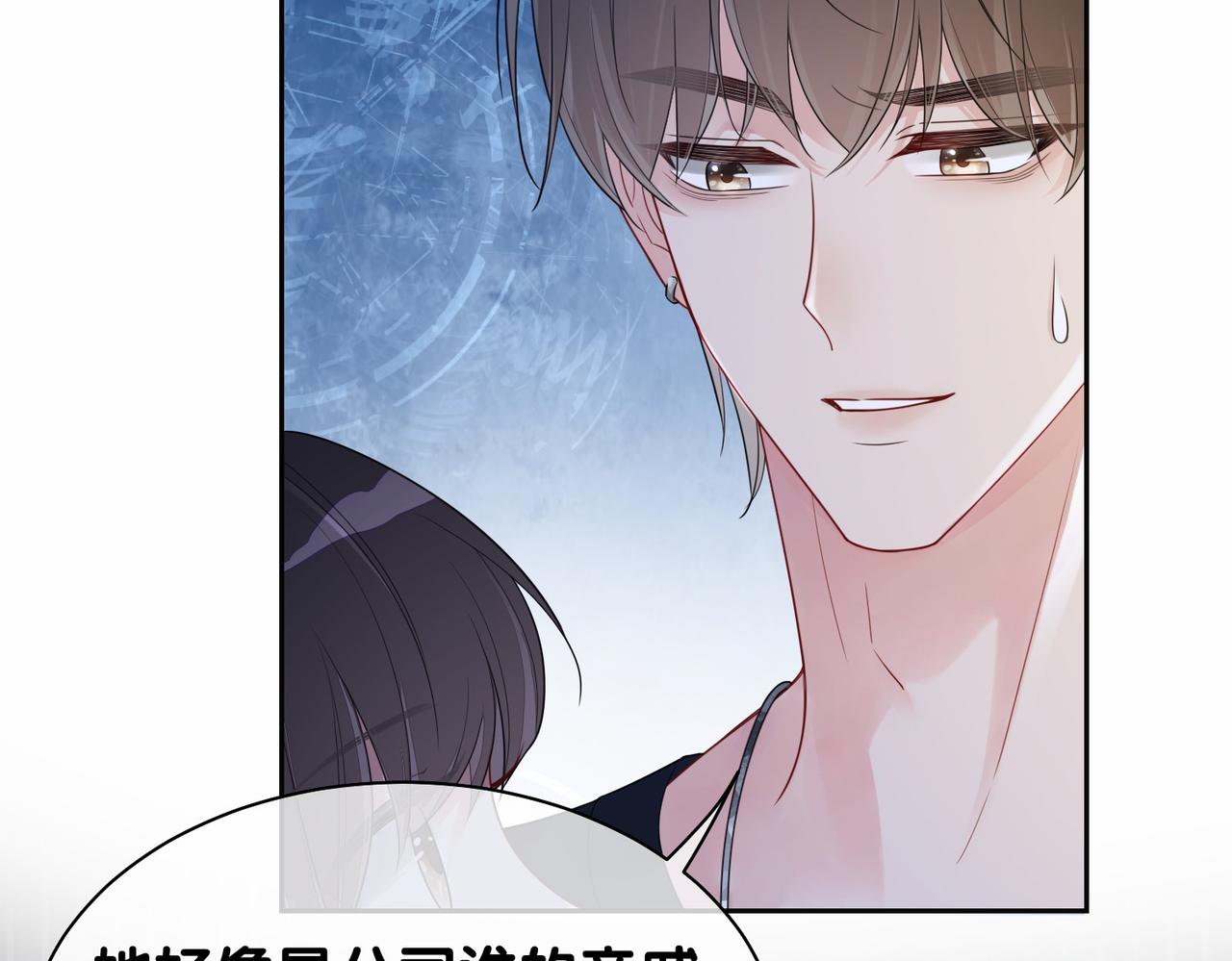 第34话 女朋友32