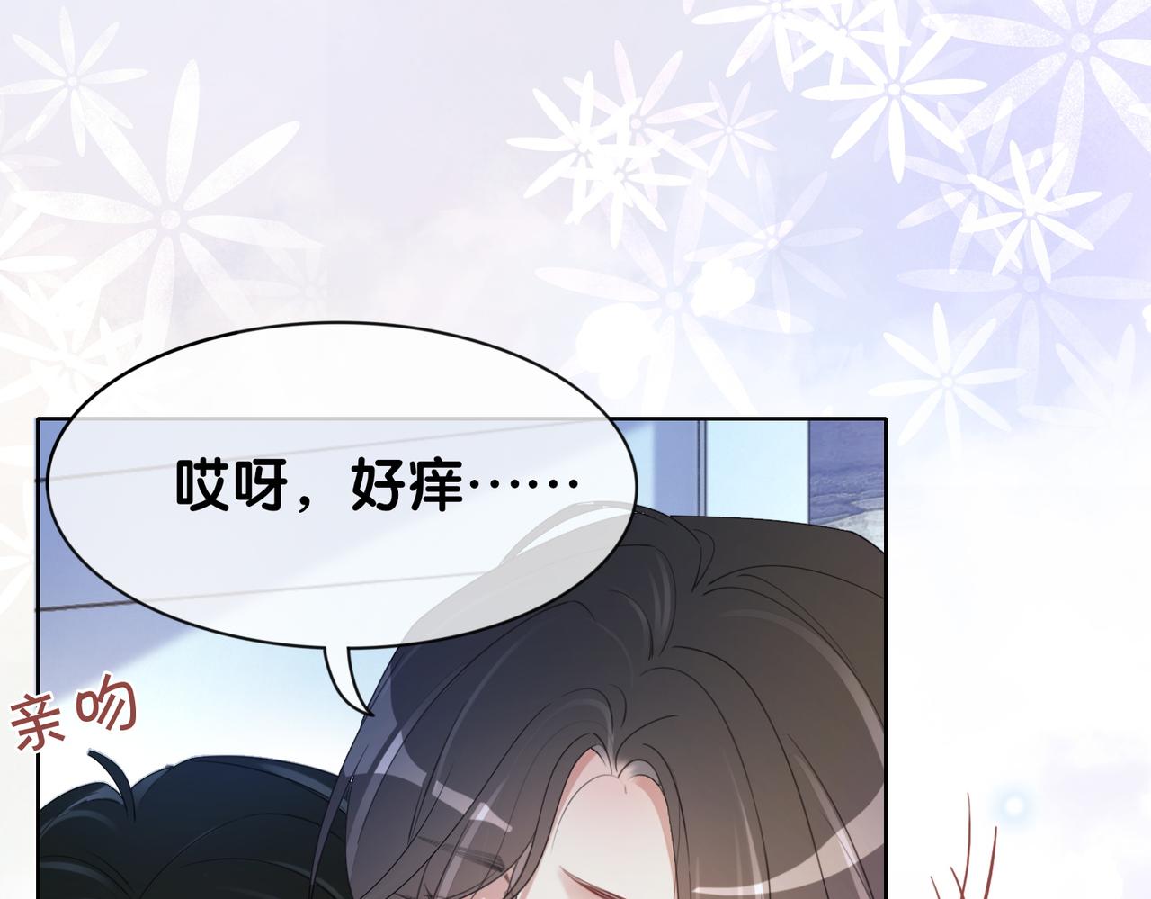 第12话 关心则乱58
