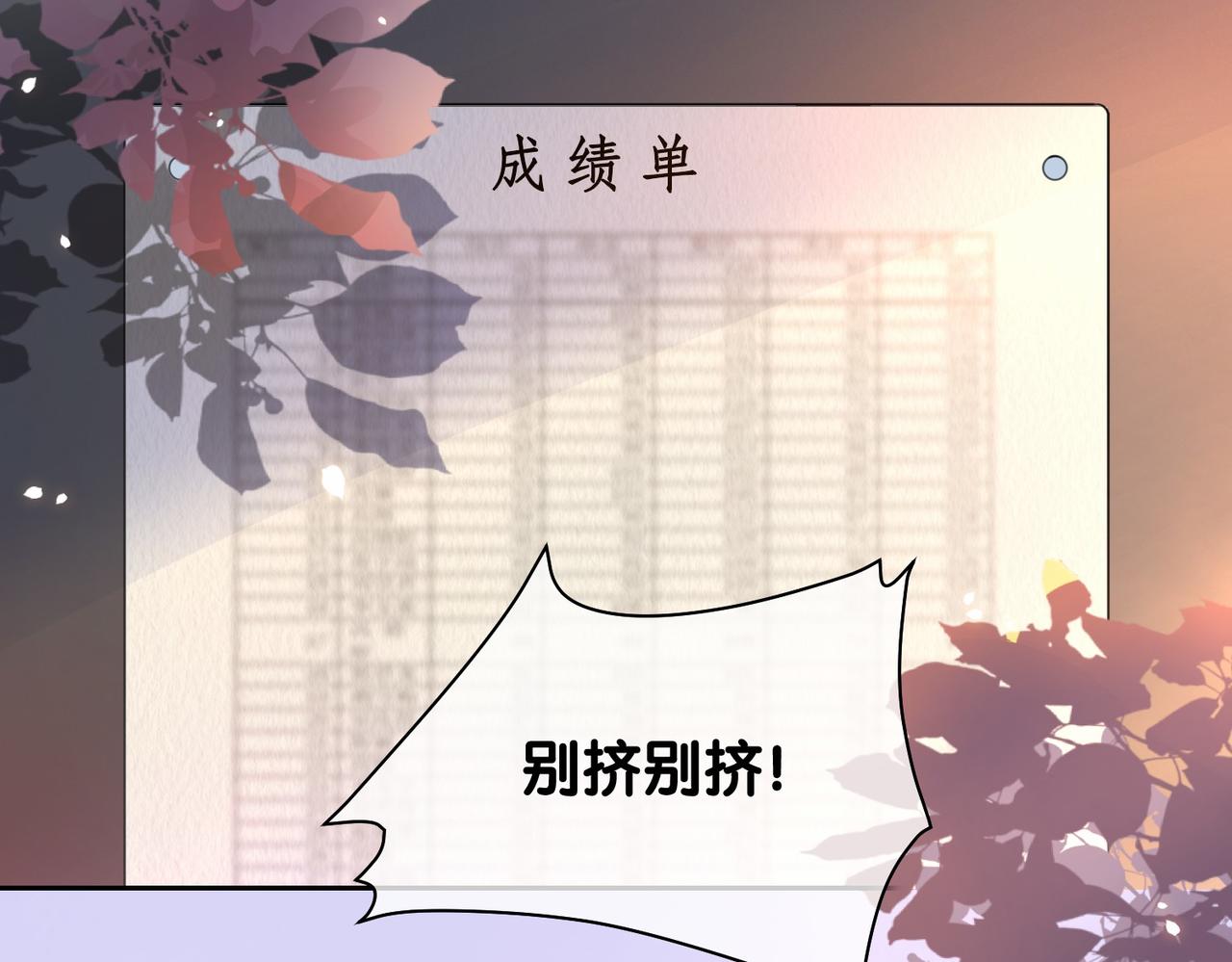 第31话 舆论反转41