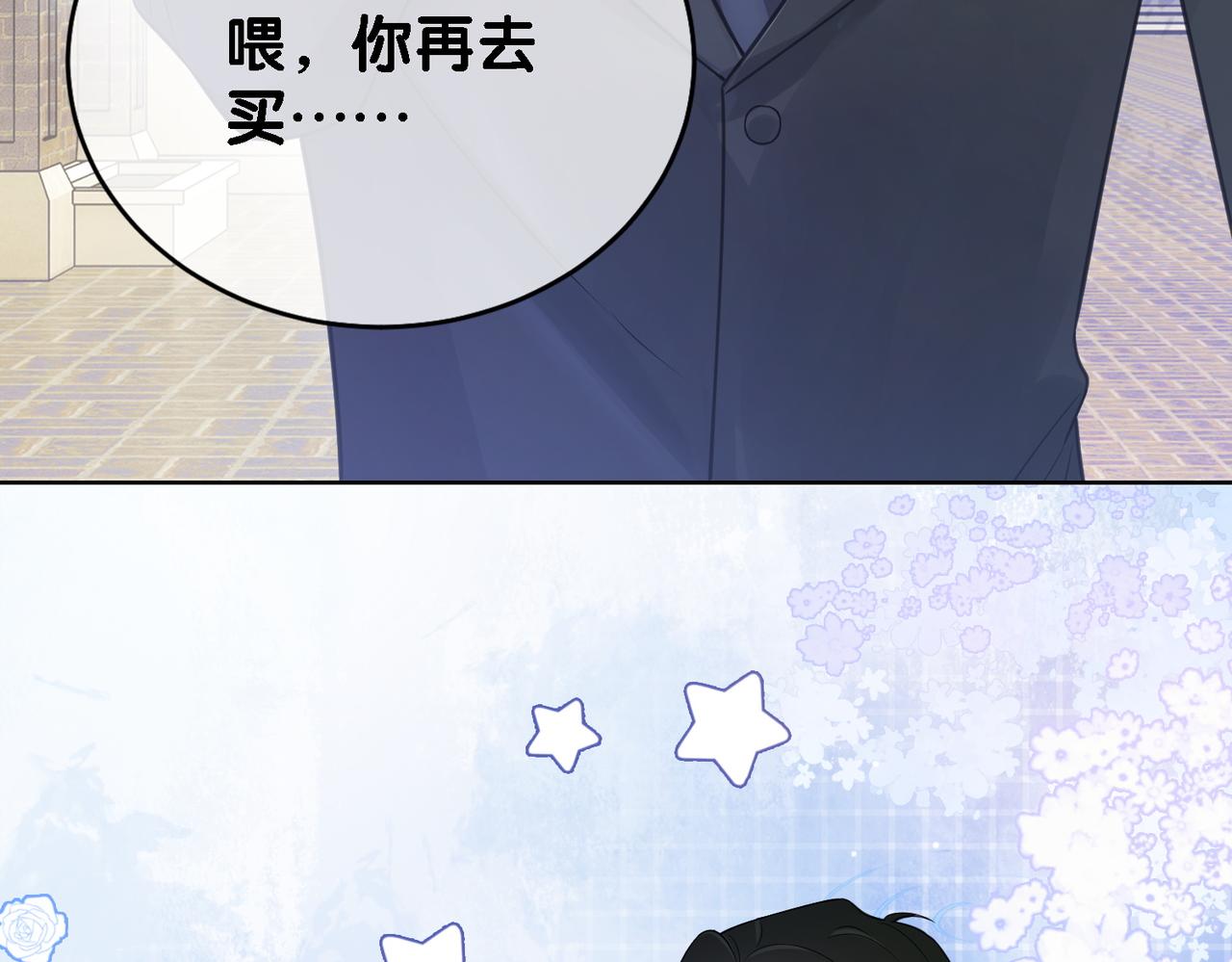 第15话 任务进度98%19