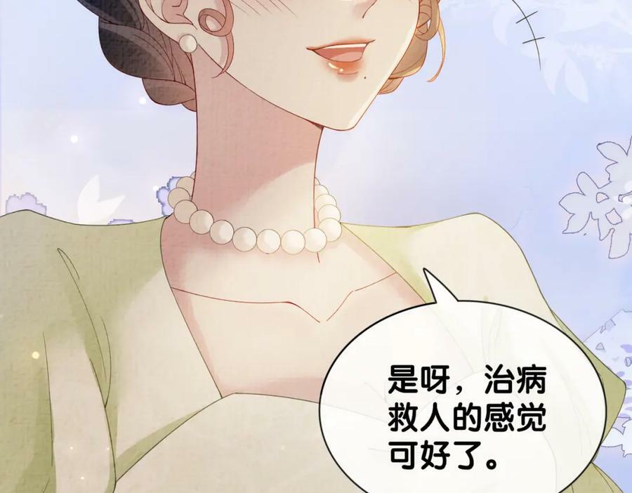 第77话 打赌83