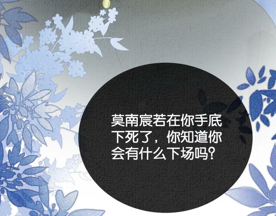 第77话 打赌51