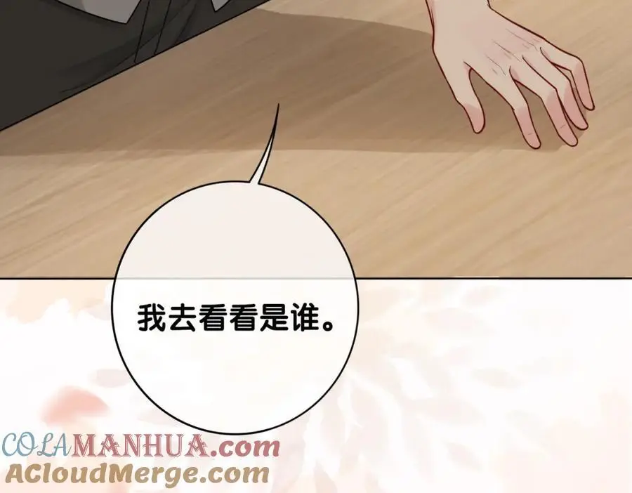 第114话 情敌出现！？72