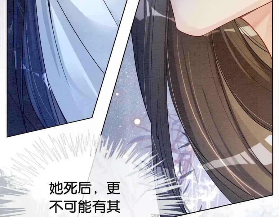 第63话 寒哥哥，我回来了！90