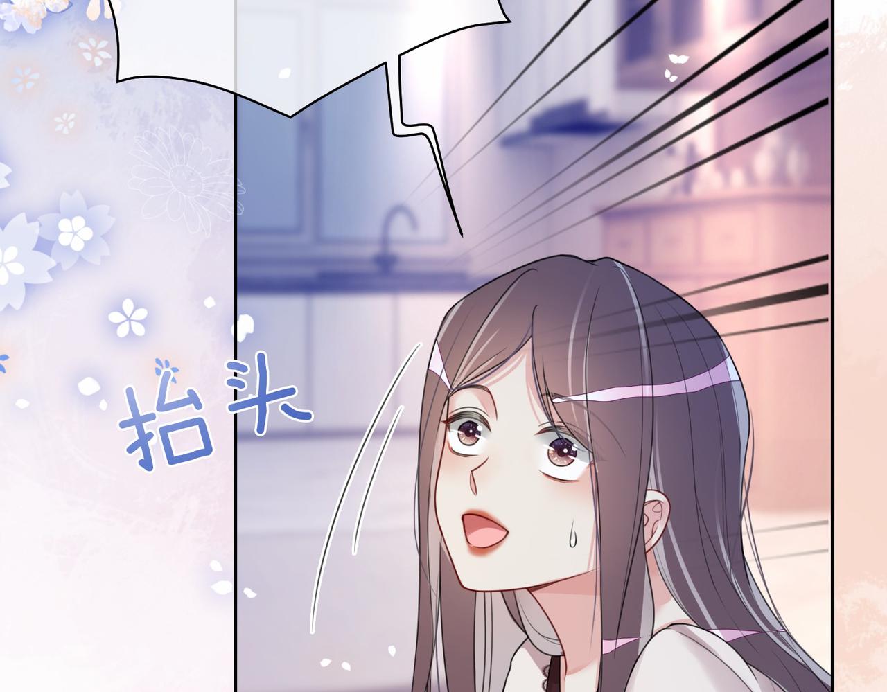 第23话 补偿22