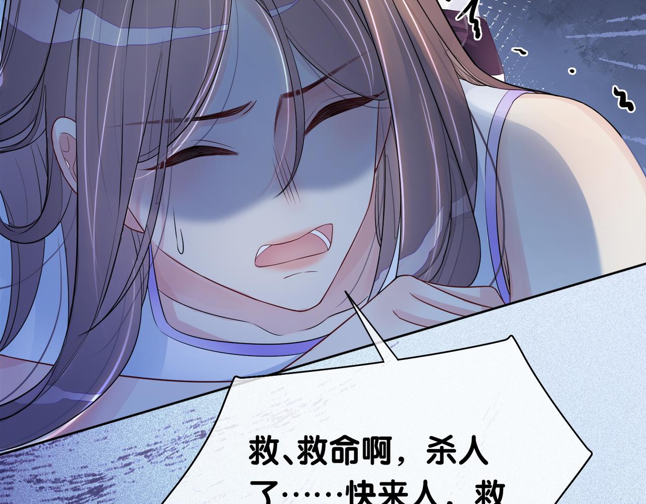 第30话 表白23