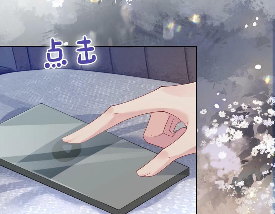 第89话 哄睡26