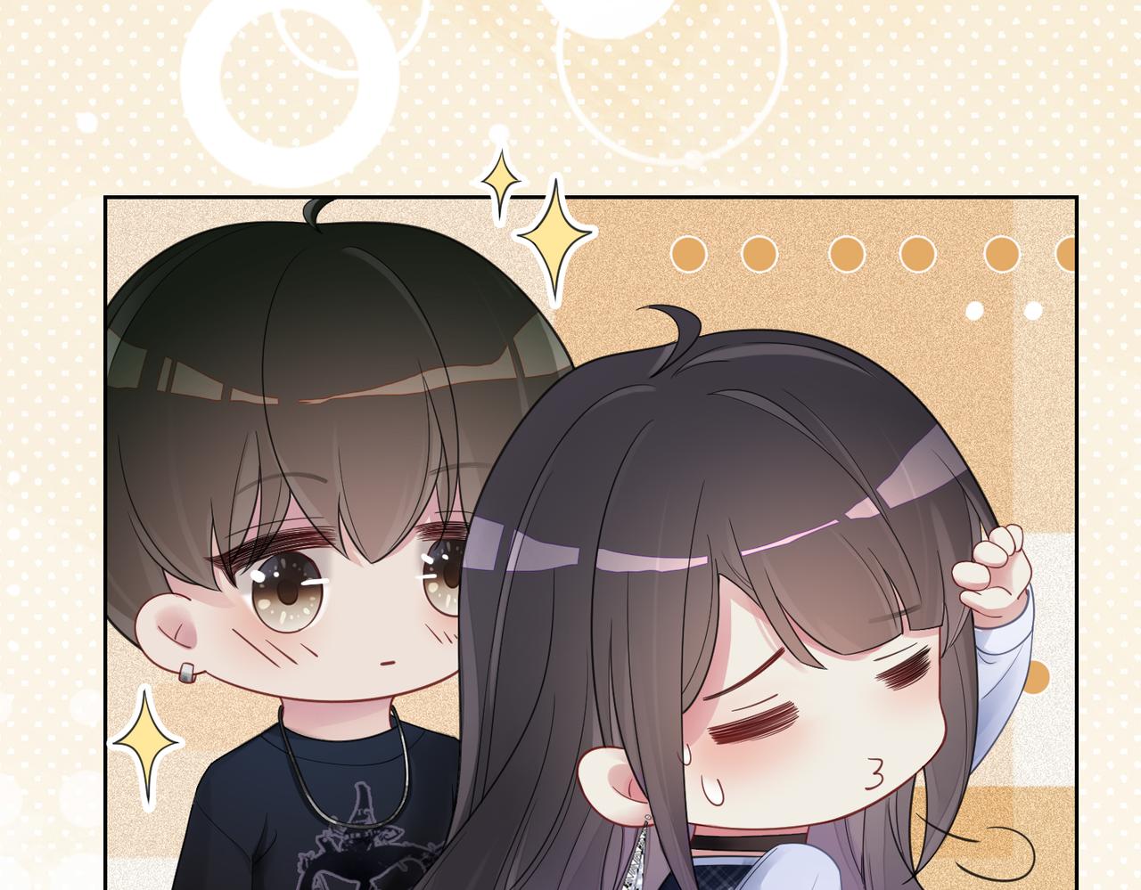 第37话 修罗场73