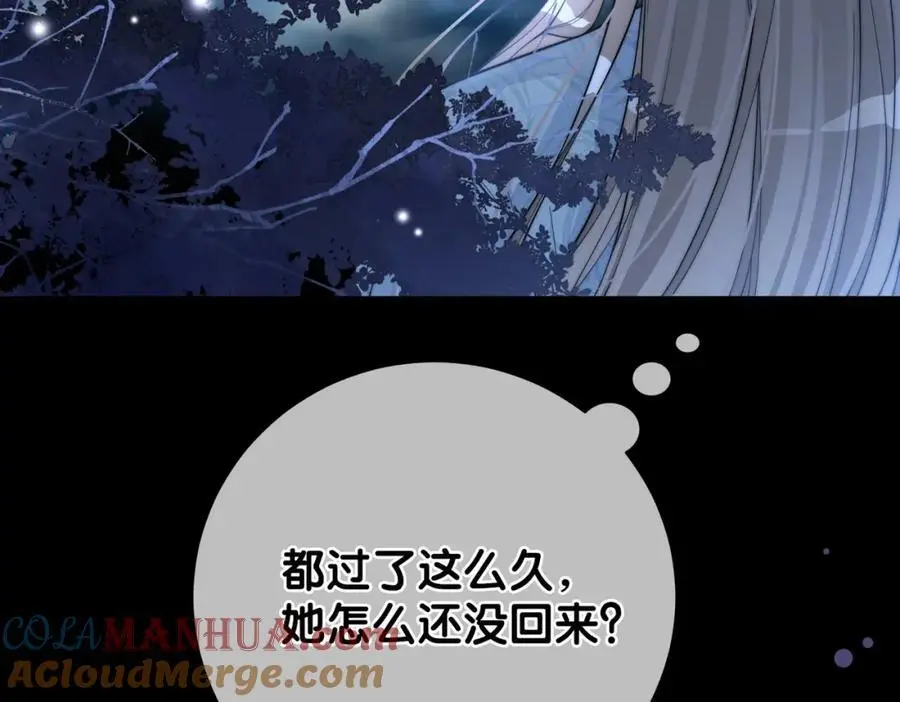 第133话 嫣嫣努力端水48