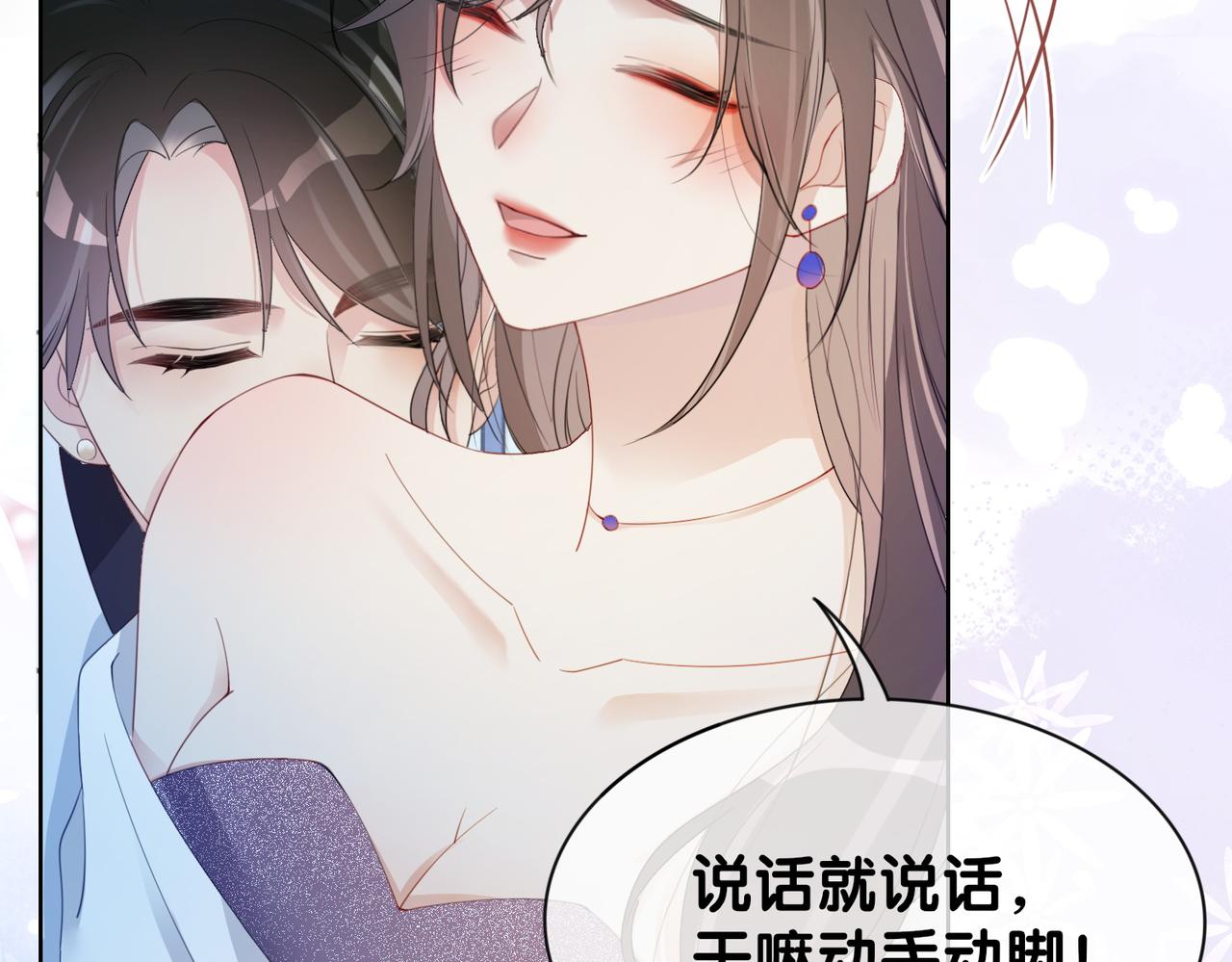 第12话 关心则乱59