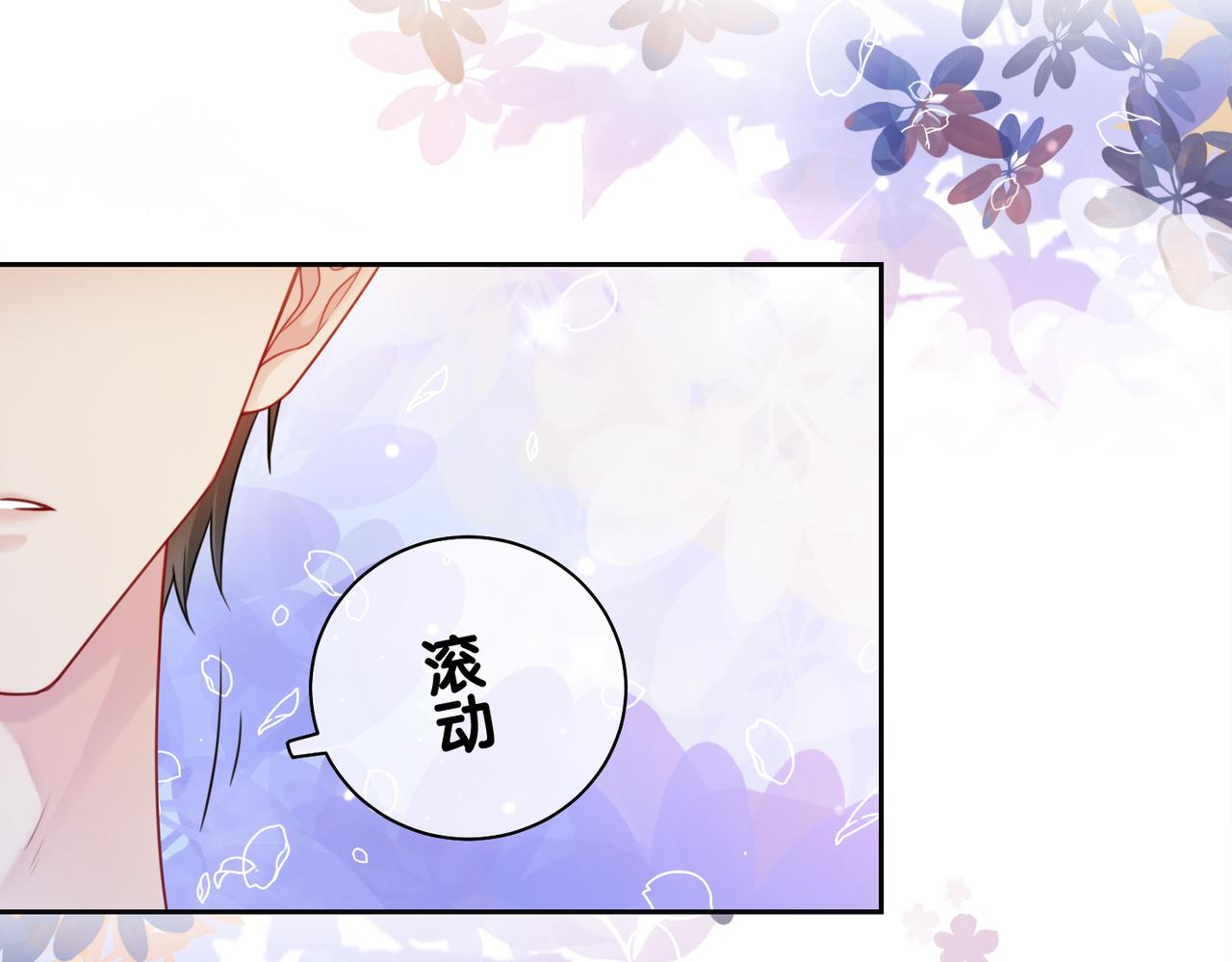 第15话 任务进度98%45