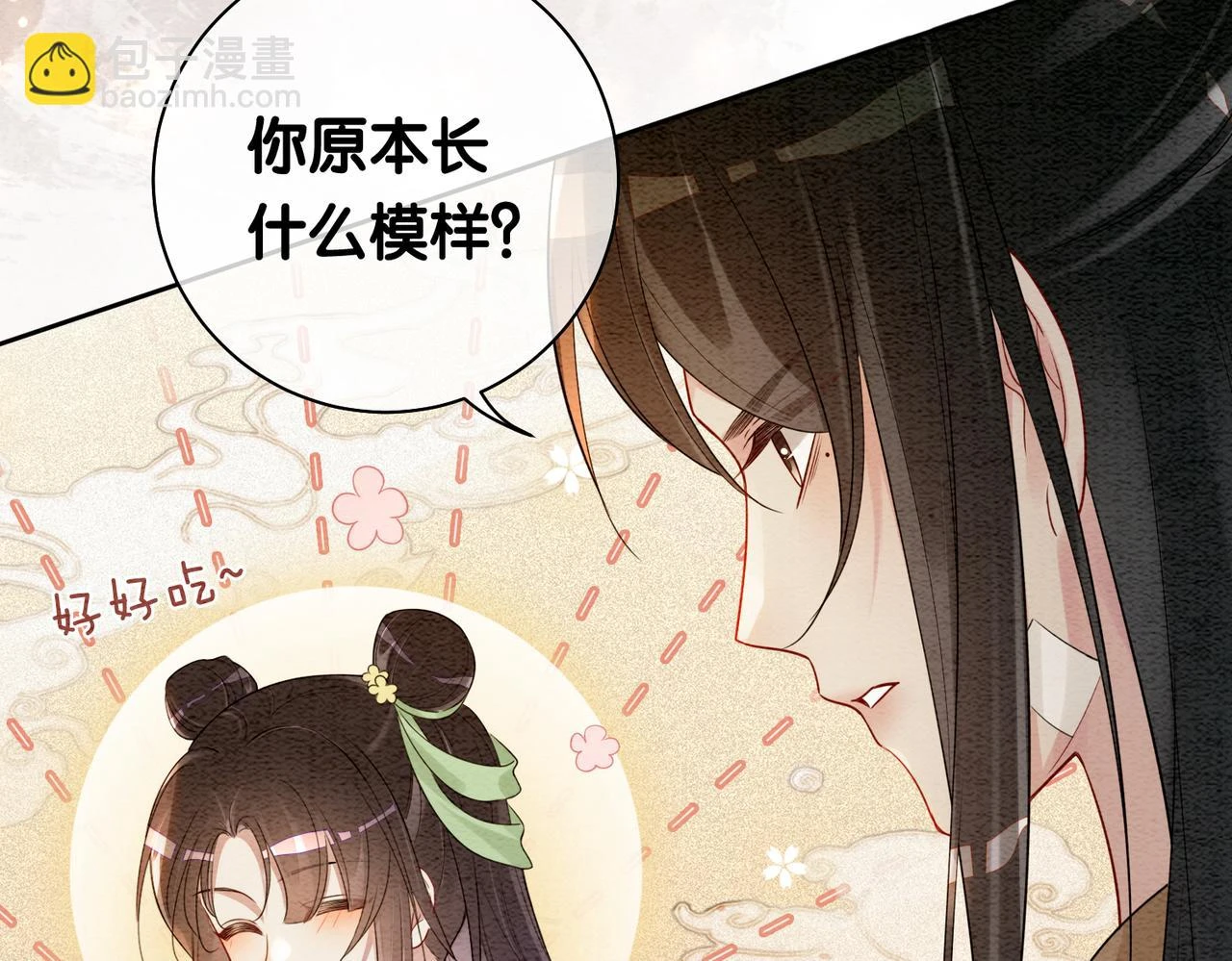 第48话 取她性命？75