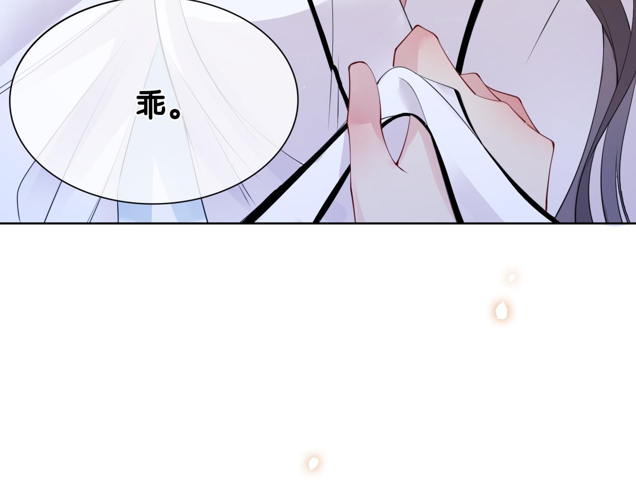 第13话 宝贝13