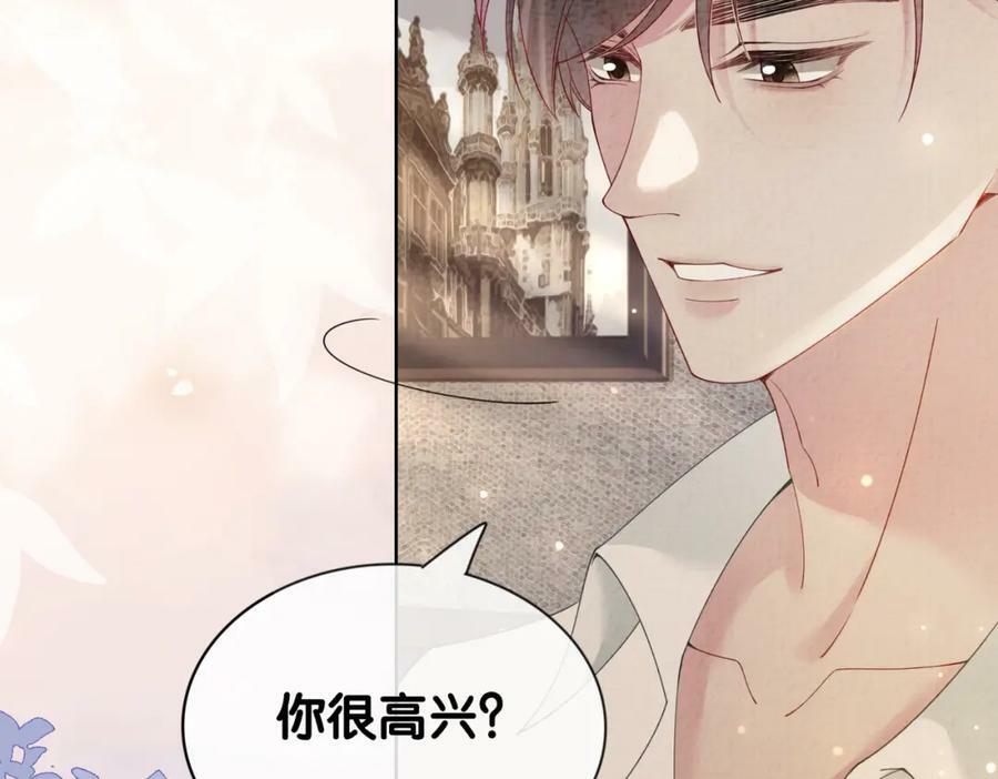 第77话 打赌81