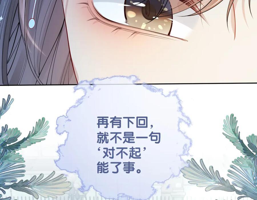 第107话 再上热搜59