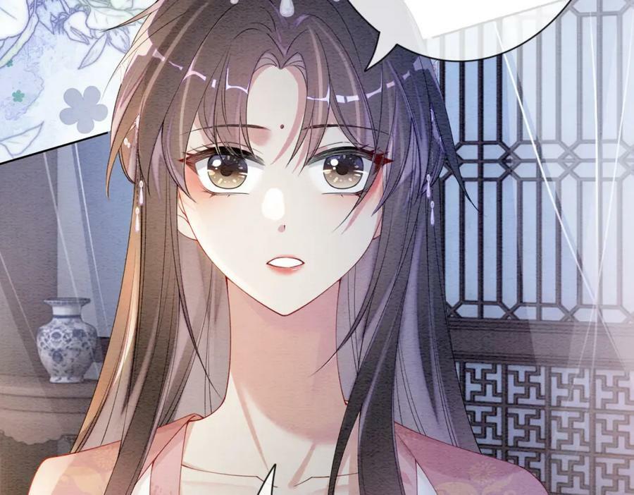 第64话 “花仙”曲嫣？54