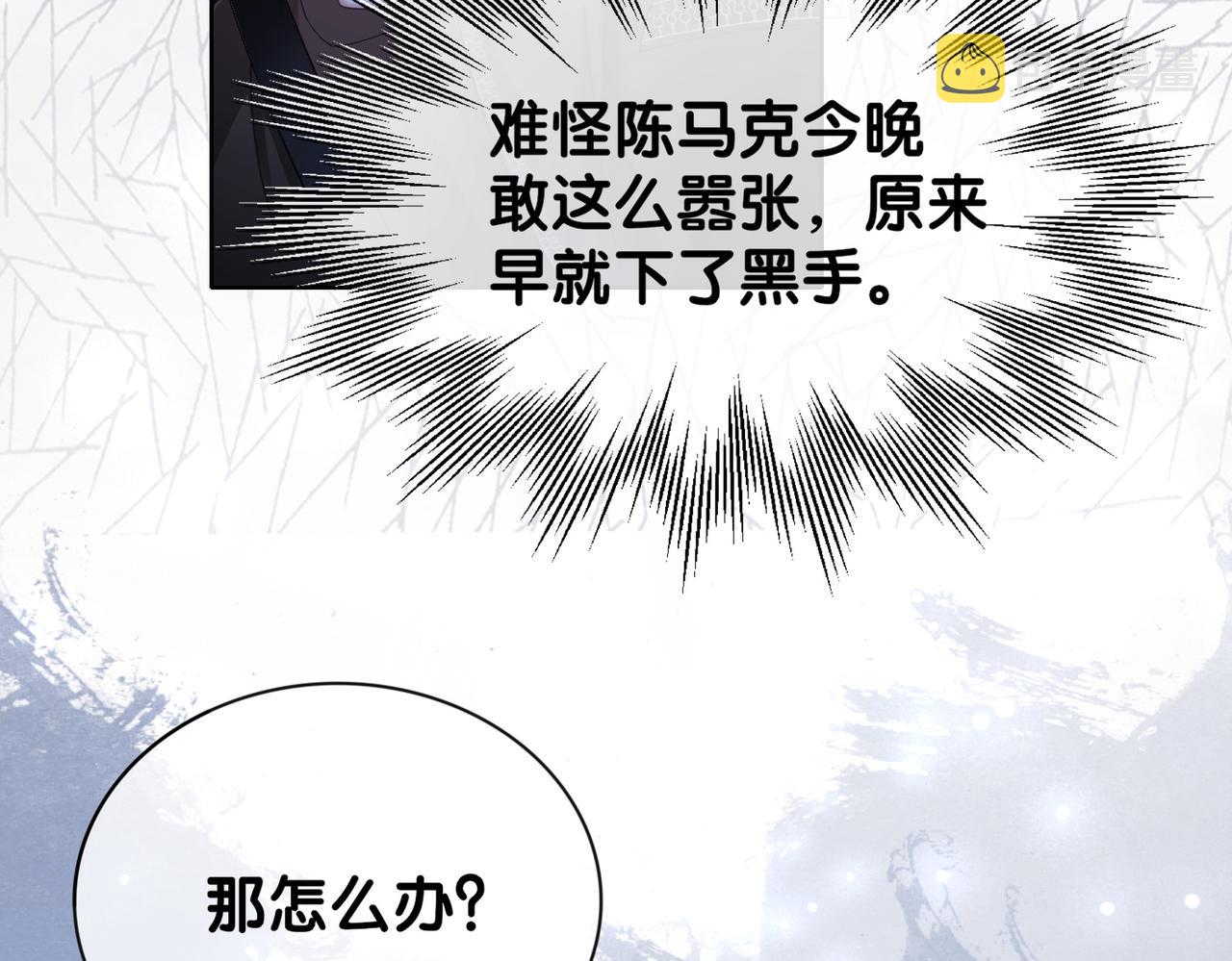第19话 你来背我58