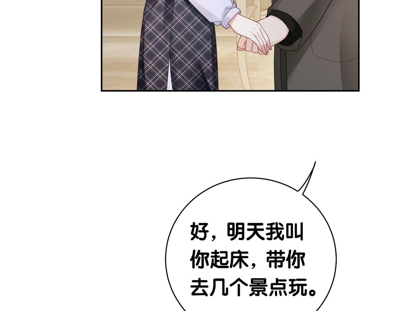 第33话 再次见面46