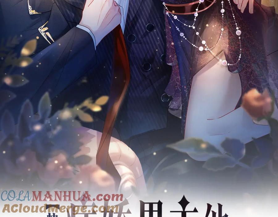 第101话 我是来寻你的12