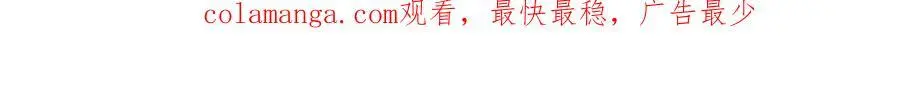 第124话 嫣嫣被抓105