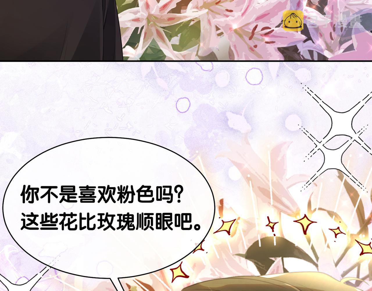 第13话 宝贝123