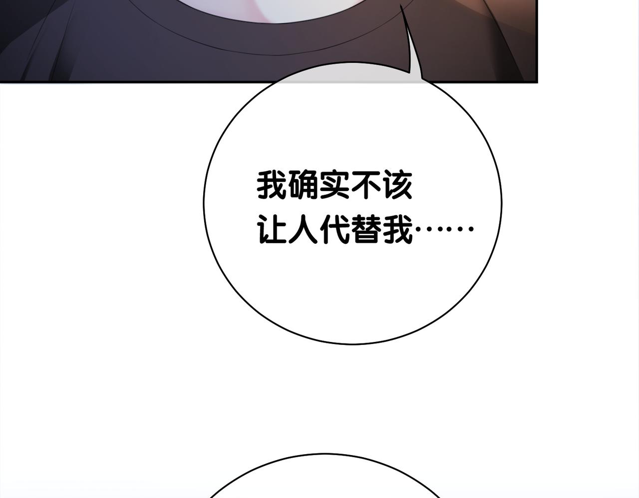 第21话 救赎86