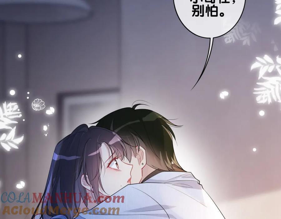第110话 陆灼主动要微信！20