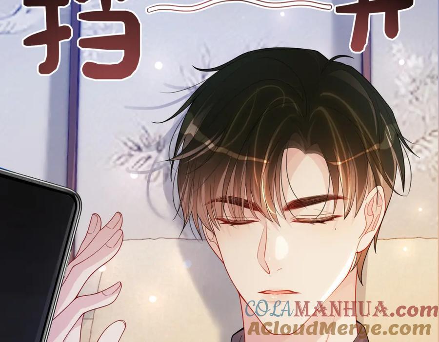 第108话 陆灼出手帮助嫣嫣12