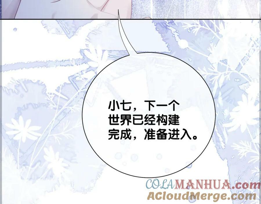 第88话 新世界开启12
