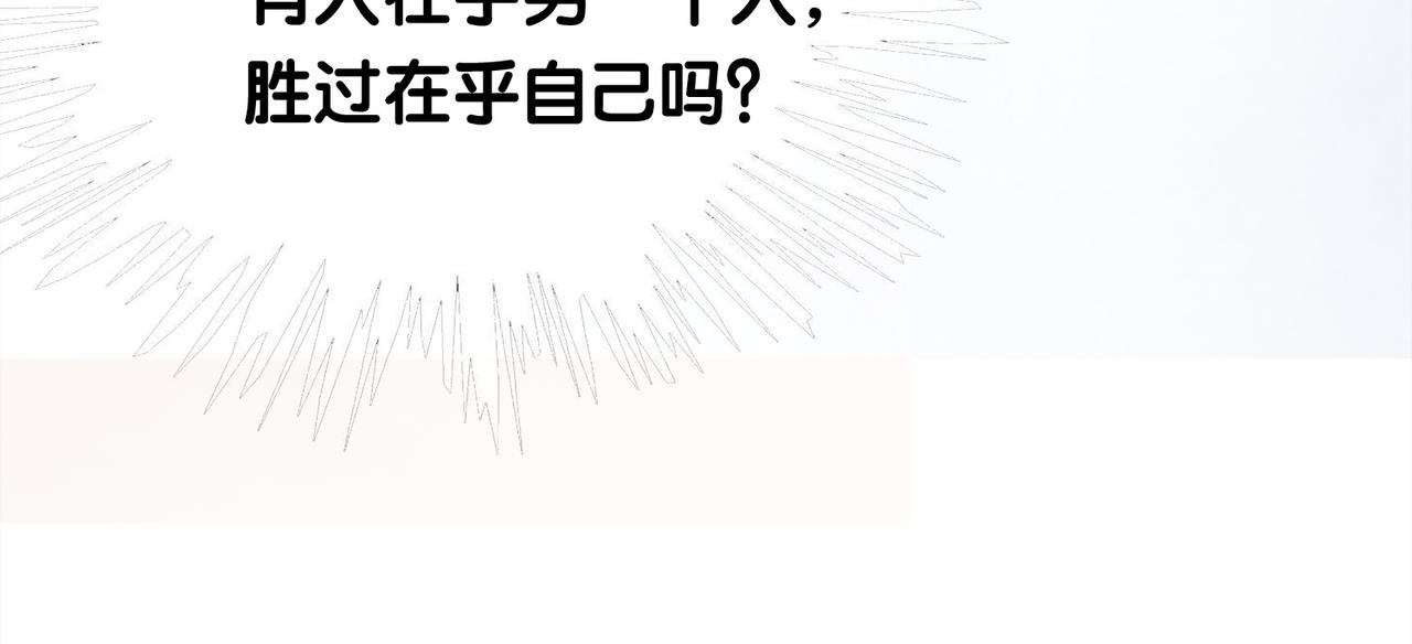 第21话 救赎93
