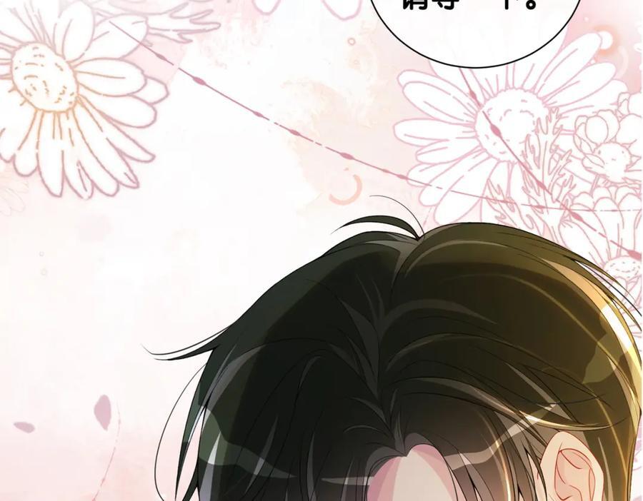 第109话 在戏里成为cp！123