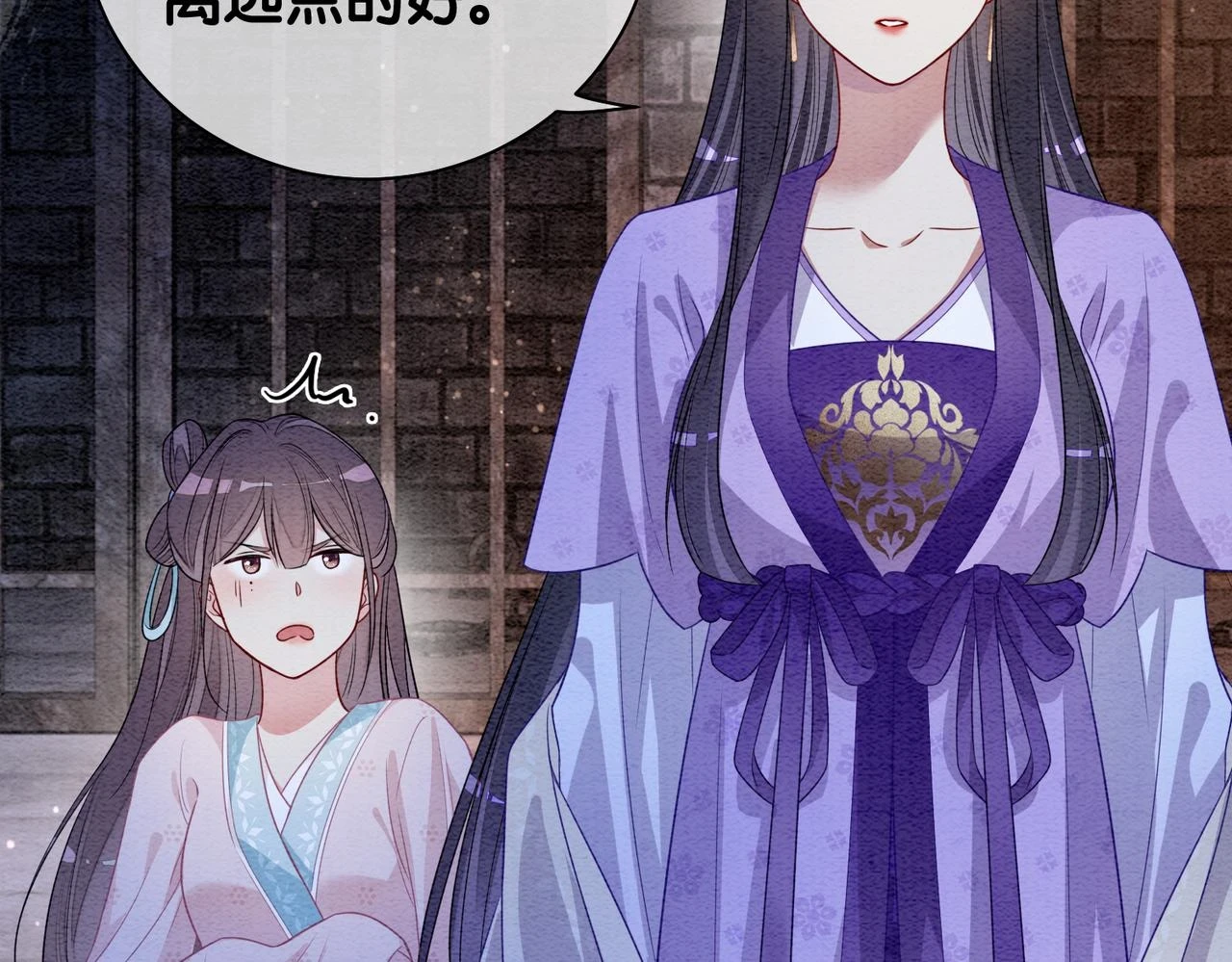 第44话 杀心渐起45