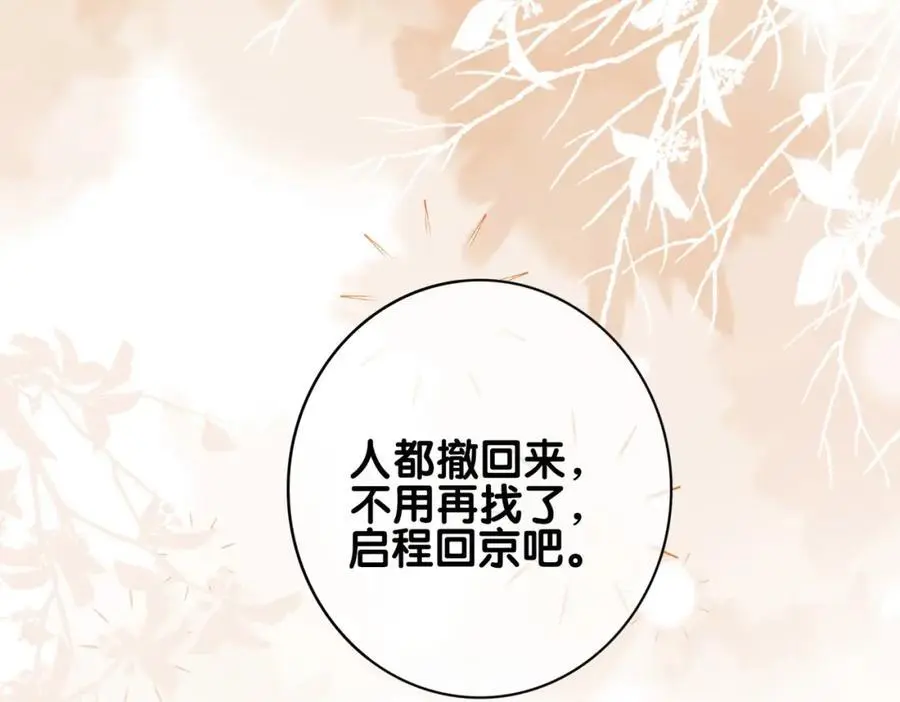 第129话 新任务对象出现10