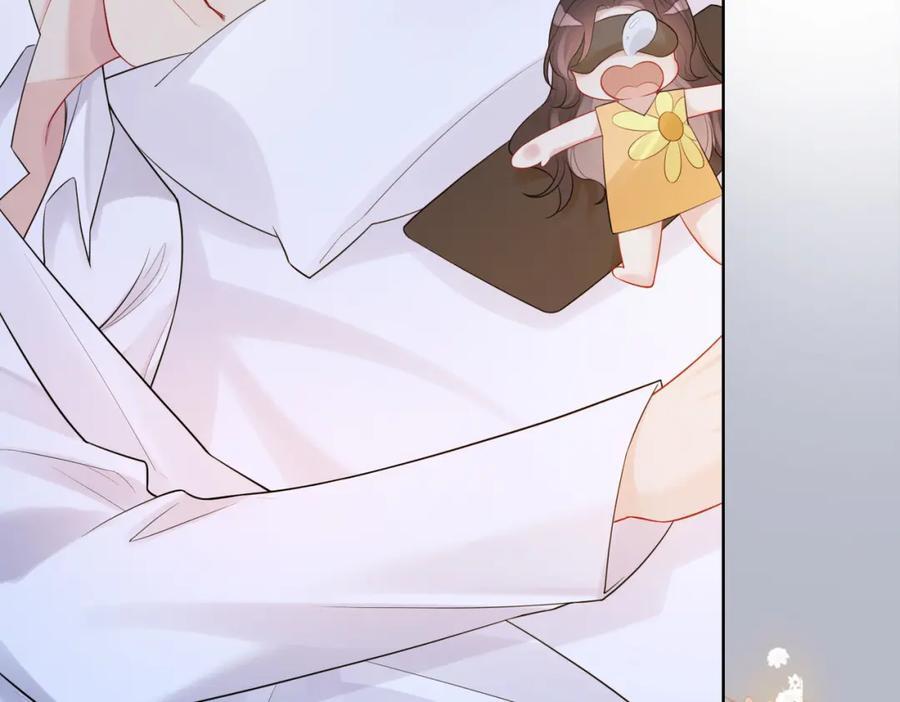 第103话 甜蜜网恋47