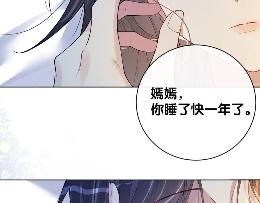 第101话 我是来寻你的131