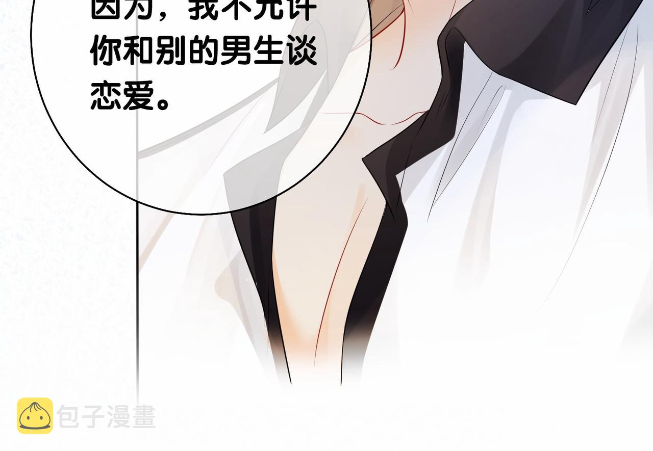 第35话 欢迎来到我的世界33