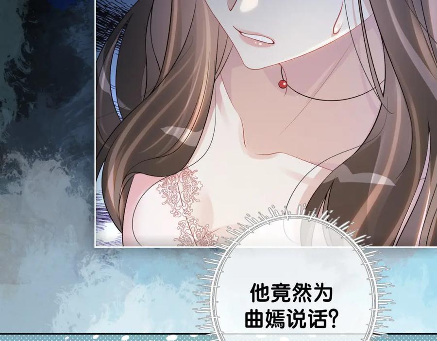 第110话 陆灼主动要微信！53