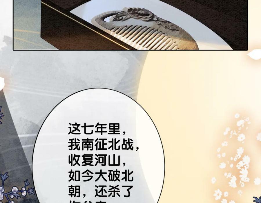 第63话 寒哥哥，我回来了！62