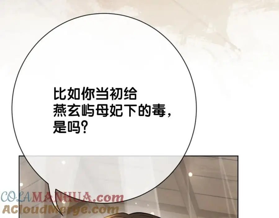 第140话 三魂归一20