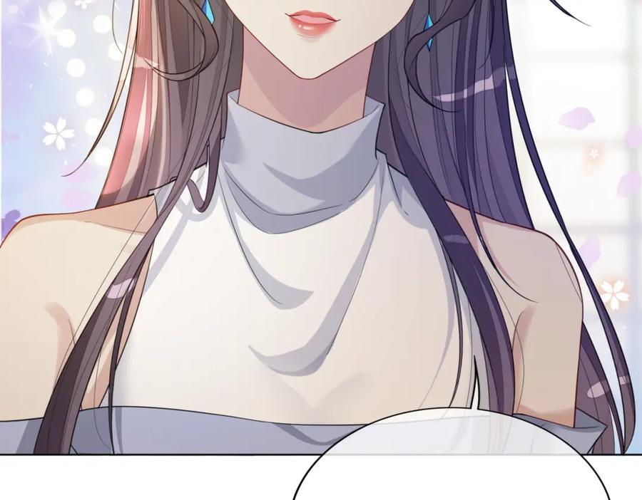 第96话 表白心意7