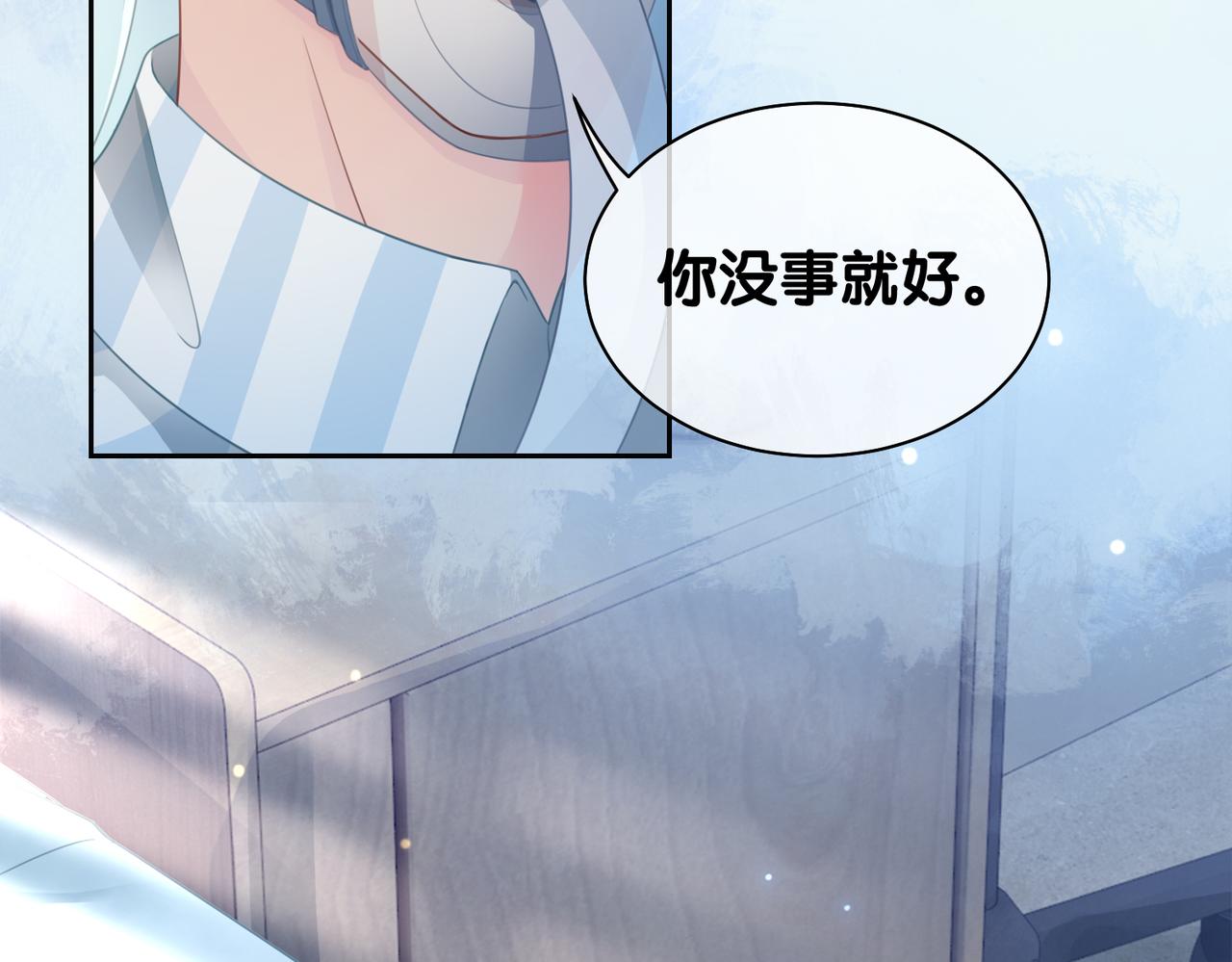 第30话 表白63