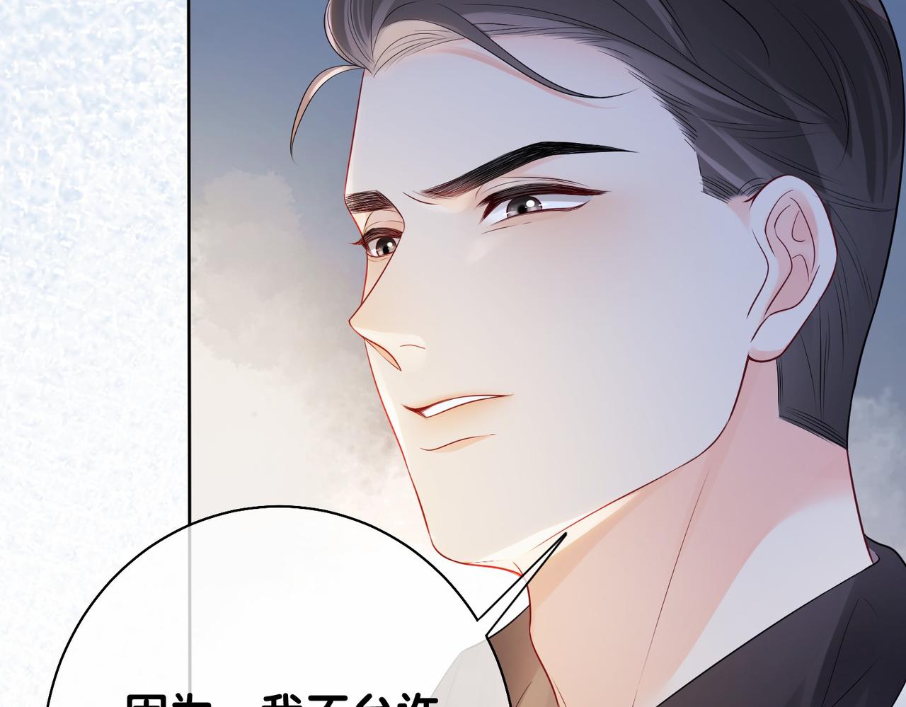 第35话 欢迎来到我的世界32