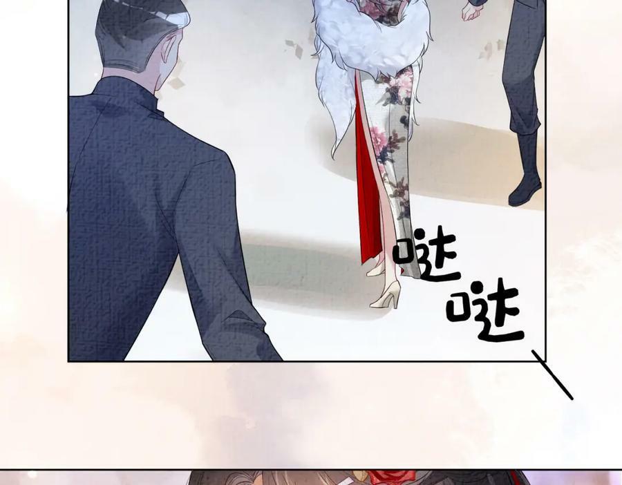 第70话 我要的是你的心34